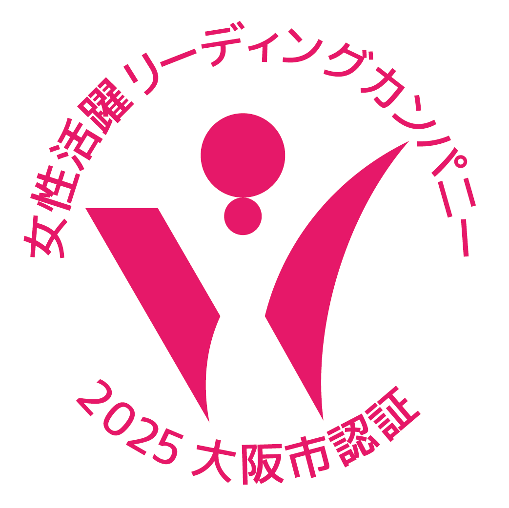 女性活躍リーディングカンパニー ロゴマーク